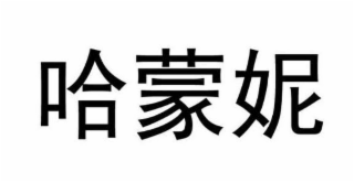 Trademark logo