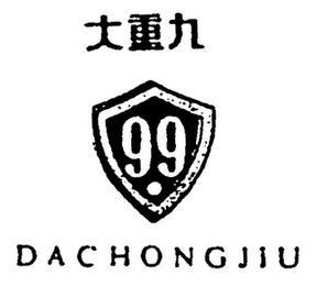 99 DACHONGJIU logo