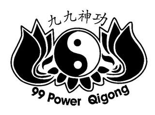 99 POWER QIGONG logo