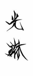 Trademark logo