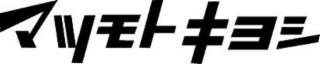 Trademark logo