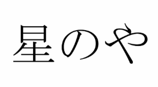 Trademark logo