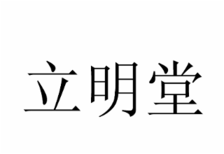 Trademark logo