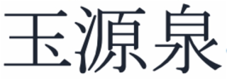 Trademark logo