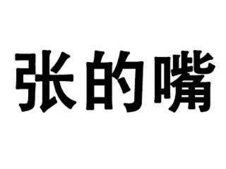 Trademark
