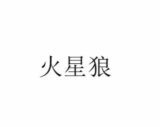 Trademark logo
