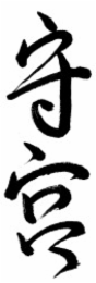 Trademark logo