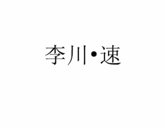 Trademark logo