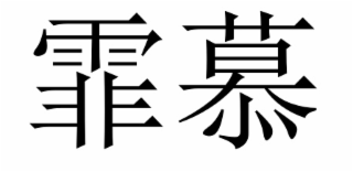 Trademark logo