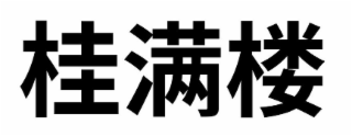 Trademark logo