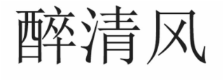 Trademark logo