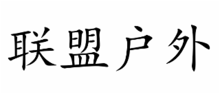 Trademark logo