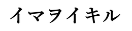 Trademark logo