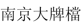 Trademark logo