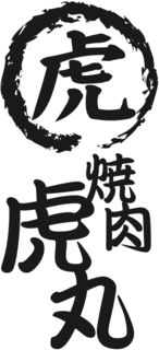 Trademark