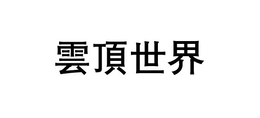Trademark logo