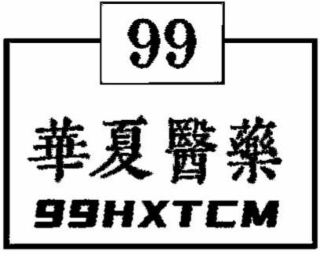 99HXTCM logo