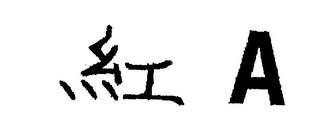 A logo