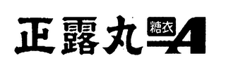 A logo