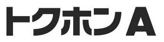 A logo