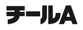 A logo