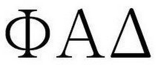 A logo