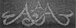A A A logo