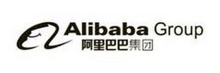 A ALIBABA GROUP logo