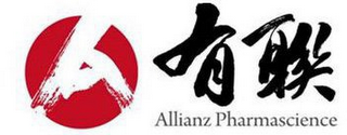 A ALLIANZ PHARMASCIENCE logo