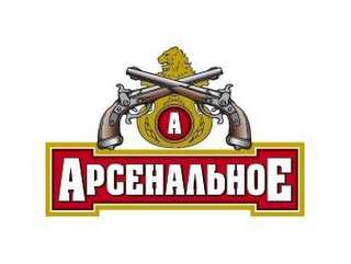 A APCEHAHOE logo