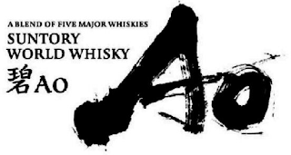 A BLEND OF FIVE MAJOR WHISKIES SUNTORY WORLD WHISKY AO AO logo