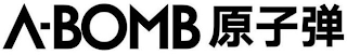 A-BOMB logo