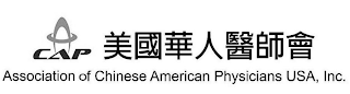 A CAP ASSOCIATION OF CHINESE AMERICAN PHYSICIANS USA, INC. logo
