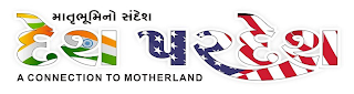 A CONNECTION TO MOTHERLAND logo
