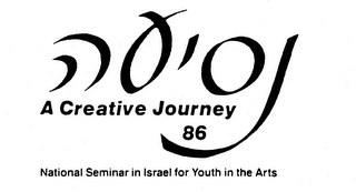 A CREATIVE JOURNEY 86 NATIONAL SEMINAR IN ISREAL FOR YOUTH IN THE ARTS logo