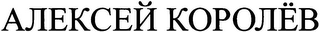 A EKCE KOPO B logo