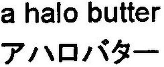 A HALO BUTTER logo