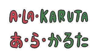 A · LA · KARUTA logo