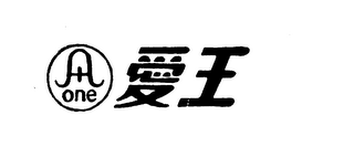 A ONE logo
