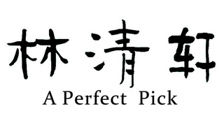 A PERFECT PICK logo