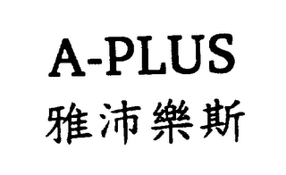 A-PLUS logo
