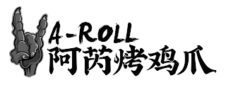 A-ROLL logo