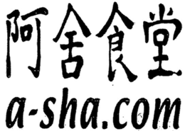 A-SHA.COM logo