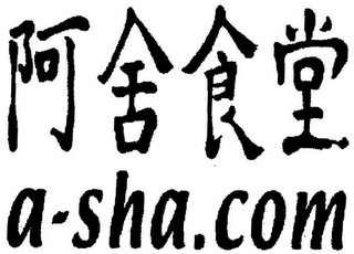 A-SHA.COM logo