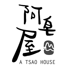 A TSAO HOUSE logo