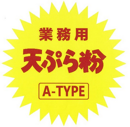 A-TYPE logo