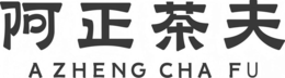 A ZHENG CHA FU logo