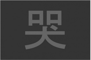 AA logo