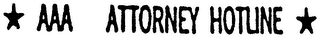 AAA ATTORNEY HOTLINE logo