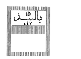 A.A.B. logo